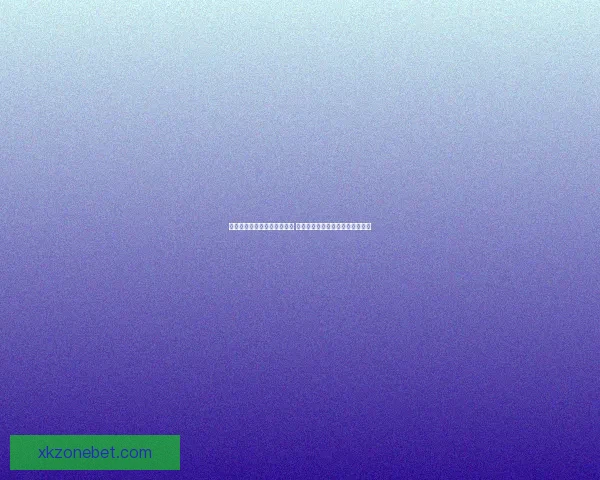 世界杯竞猜红包活动火热开启 快来参与赢取丰厚大奖与惊喜好礼 世界杯竞猜红包活动火热开启 快来参与赢取丰厚大奖与惊喜好礼