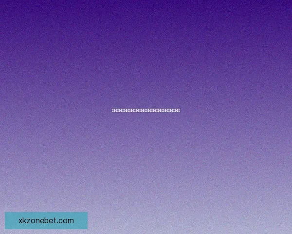 世界杯竞猜预测：深入分析球队实力、战术布局与潜在黑马表现