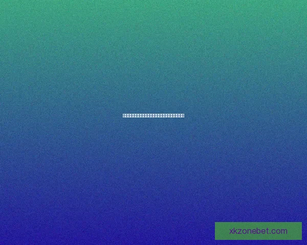 世界杯竞猜签到赢丰厚奖励邀您一起狂欢享受赛事乐趣