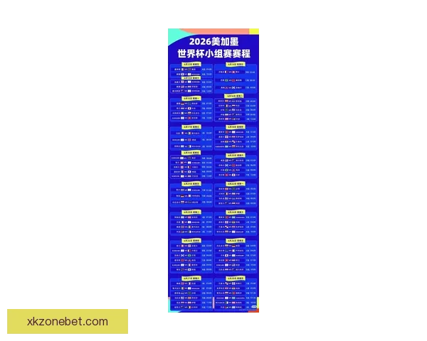 星空体育世界杯精彩竞猜全攻略尽享赛事激情与胜利乐趣
