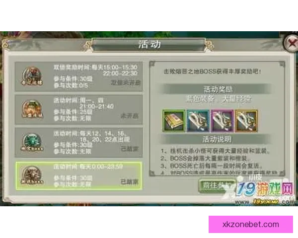 世界杯精彩竞猜攻略全指南助你精准投注赢取丰厚奖励 世界杯精彩竞猜攻略全指南助你精准投注赢取丰厚奖励