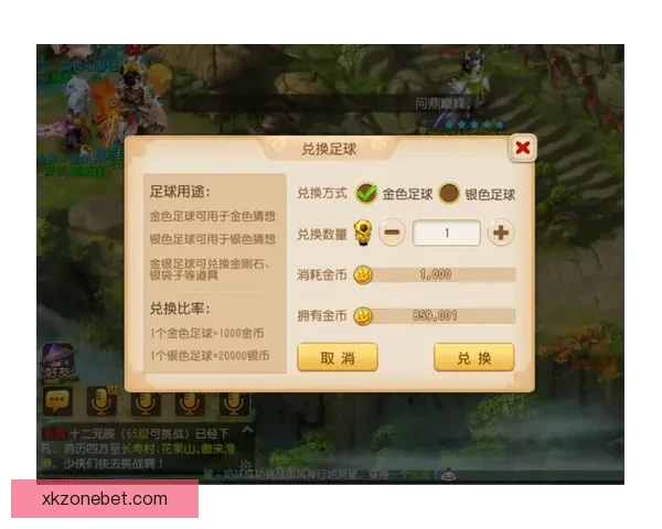 世界杯竞猜投注活动开启，赢取丰厚奖品，预测冠军赢大奖！