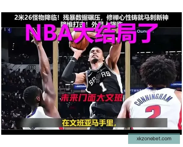 克莱四分钟狂砍十四分直言马刺替补别紧张我们在摆烂