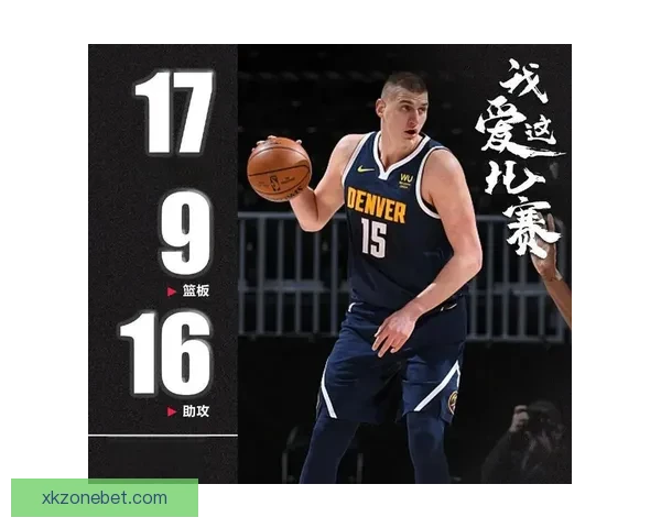 约基奇三项数据创历史新纪录 背靠背接近场均三双助攻成关键