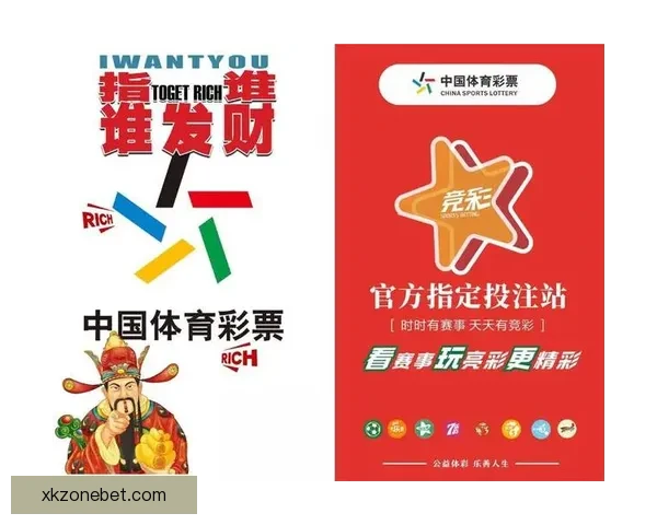 世界杯赛事深度解析与投注技巧全面指南