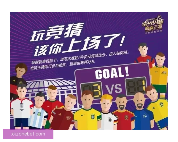 世界杯竞猜游戏大厅热门赛事预测与玩家互动娱乐全新体验平台指南